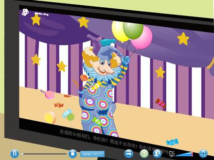 六年级英语上册第五单元C Story time课本第55页课文领读