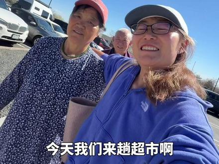 马上 快破100万粉丝啦,全家出动给粉丝选礼物备着 #日常vlog #粉丝福利