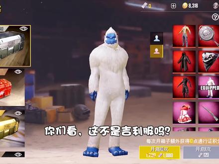 打开国际服和平精英 e9020f646d0e9b471852b49ca23e9893~tplv-dy-resize-origshort-autoq-75:330.jpeg?x-expires=1991548800&x-signature=HChKm2P3OIUMm0uaNkxehGHSHms%3D&from=3213915784&s=PackSourceEnum_AWEME_DETAIL&se=false&sc=cover&biz_tag=pcweb_cover&l=20230212160617447F813A20D5E0330515