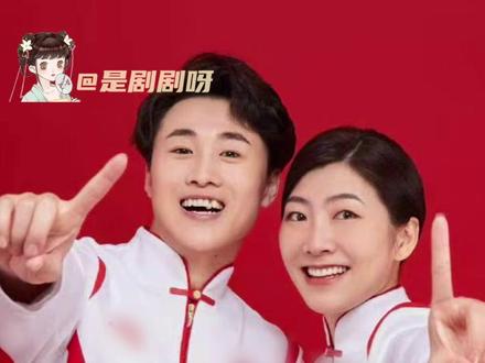 滑最美的雪,爱最爱的人#徐梦桃 #王心迪 #冬奥会