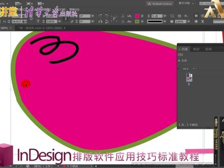 indesign排版软件的工具栏的使用方法