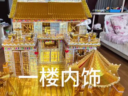 独栋别墅制作#手工 #折纸教程