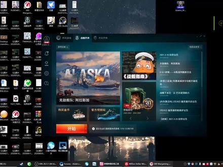 【菜玖出品】战舰世界国服插件安装傻瓜教学——连玖都能看懂! #战舰世界 #战舰世界mod