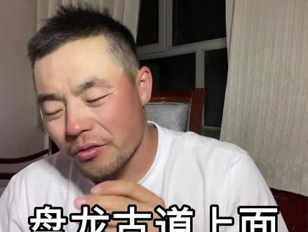 #旅行推荐官 #自驾游 #内容过于真实引起极度舒适 切勿盲目跟风,争做文明行者。