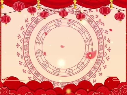 元宵节的由来和习俗-2分30秒背景视频 俗话说“正月十五闹元宵”。这一天,大家会赏花灯、猜灯谜、吃元宵、看舞龙舞狮……可热闹了!快随我去看看吧!
#元宵节的由来 # #元宵节的习俗 #元宵节 #小学生讲故事背景视频 #春节 #led背景视频素材