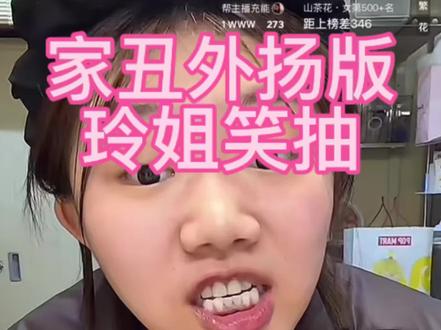 华哥气嘎#就吃就喝没钱就赊 #直播切片 @抖音小助手 @吴悦(就吃就喝)