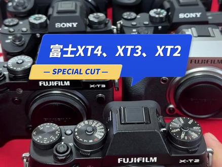 富士XT2、XT3、XT4喜欢的老师关注留言吧#富士相机 #摄影