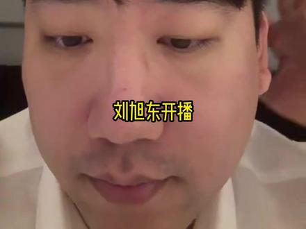 东东电竞体量太大 2000w比赛杯被ban #东东电竞 #东东电竞五月剪辑大赛 @东东(东东电竞负责人)