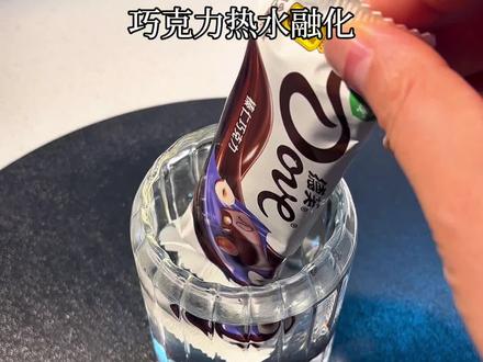 竟然用一袋巧克力就能做出考研版的蓝莓巧克力酸奶砖,冰沙口感巨巨巨好吃。#考研版蓝莓酸奶砖#蓝莓巧克力酸奶砖#一袋巧克力做出蓝莓酸奶砖#希腊酸奶的神仙吃法#邪修蓝莓酸奶砖