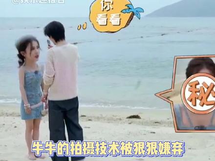 #白鹿吐槽张凌赫的拍照技术 鹿鹿:无语 😂 #白鹿 #张凌赫 #宁安如梦 @DOU+小助手