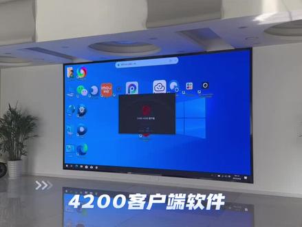 多台硬盘录像机的画面是如何在一快大屏上显示的?这些方法你用过哪些!#海康威视 #安防人 #一分钟干货教学 #智能化弱电工程 #智慧屏