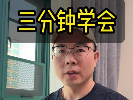 视频号发弹幕原来这么简单。 #视频号 #教老年人用手机 #微信 #手机使用技巧