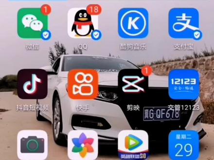 #冀g十代雅阁 十代雅阁中控屏幕壁纸尺寸教程,希望能给大家带来帮助 下期会出一个如何把壁纸设置到中控屏上