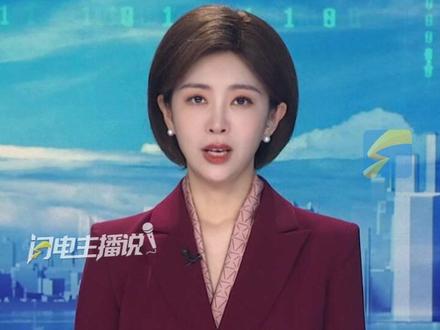 父亲常年吸烟从不避开孩子 13岁女孩确诊胃癌晚期#闪电主播说 #二手烟 #胃癌