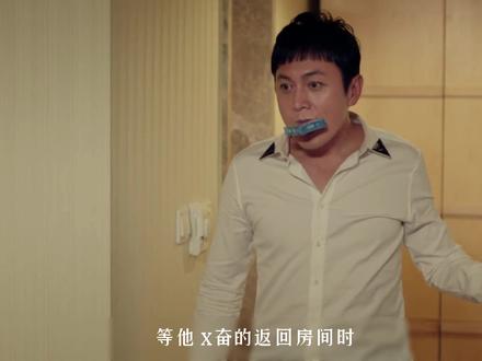 三个好兄弟,搭伙找情人,婚姻也阻挡不了内心的花花世界 #张娜拉 #房祖名 #精彩片段 #推荐电影 #爱情