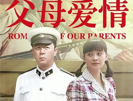 德福故地重游炮校,再见老校长百感交集 #抖音二创激励计划