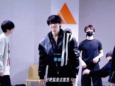 细节太多 请反复品鉴 #王橹杰 #穆祉丞 #朱志鑫 #苏新皓 #左航