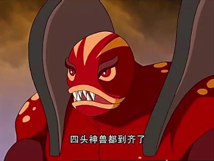 为什么没有天空神兽#高米迪 #童年动画 #动画