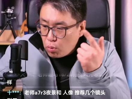 显示器只有8bit,那相机的14bit色深还有意义么?#摄影 #相机 #显示器 #14bit #姜睿聊摄影