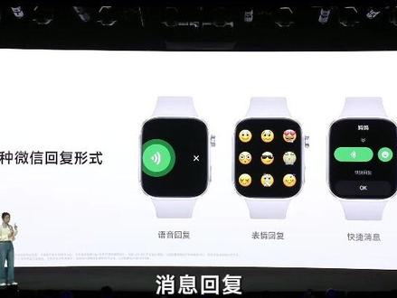 用红米watch6微信消息可以回文字、表情包、语音! #价格力#REDMIWatch6#红米W6#消息回复#小米发布会