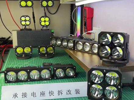 适配F150/F20X!无线开关支架多位置装!