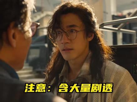 三生三世都可着一个老头霍霍是吧#镖人 #捕风追影 #此沙