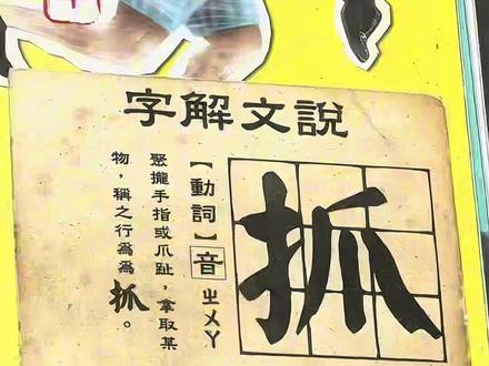 你覺得是什麼呢😏🐒🐒🐒#闽南语 #台湾 #猴子 #冷知识 #台湾女生