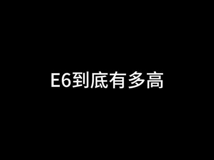 看看我这一期视频能不能解释得通俗一些,主要是关于高八度的两个音究竟有什么区别#e6 #声乐