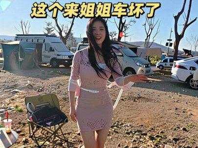 自驾游旅游 这个来自江苏南京的姐姐一个人开着一辆9.6米的货车出来自驾游,这个车是他自己改装的,然后听他说他的车坏到路上了,然后就去维修了,今天这个姐姐来我这里蹭个饭吃这个小妹妹人非常的好,也非常的活泼开朗,今天邀请这个小姐姐吃点牛肉,祝这个小姐姐一路顺风,旅途愉快 #自驾游#户外#牛肉#旅行@优优旅行记(大篷车)