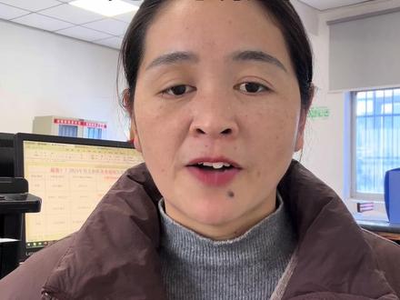 妹妹们不用担心#育儿补贴 #育儿补贴新政策 #育儿补贴安徽#育儿补贴广西