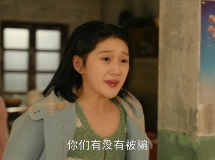 拆迁丢摊位,婉之误闯创业陷阱,贷款 400 万被骗,陷入两难 #我的山与海高能剧情放不停 #我的山与海