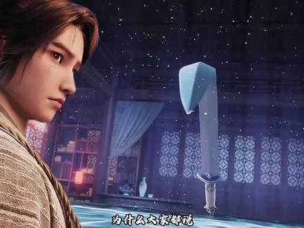 为什么说陈平安是国漫最惨男主 #剑来 #陈平安 #国漫最惨男主 #剑来完结 #动漫人物志