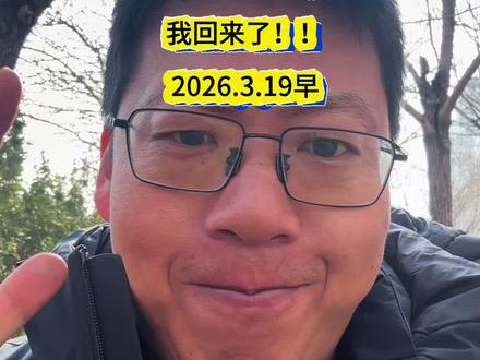 爆儿哥去哪里了? #股民 #股民日常 #股民的日常 #大盘#股市