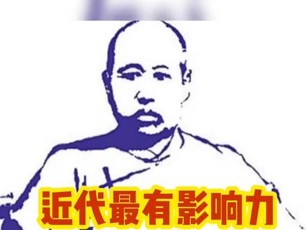 在70%的医学名家都会说受张锡纯影响最大,带你走进他老家盐山张边务村#一段真实的历史故事 #中医传承 #沧州 #美丽乡村 #麦收时节