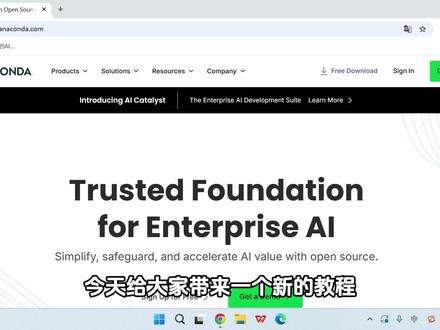 【python环境安装】 Anaconda(python)下载、安装、环境配置及pycharm配置使用教程
#Anaconda #Python环境配置 #PyCharm #程序员 #编程