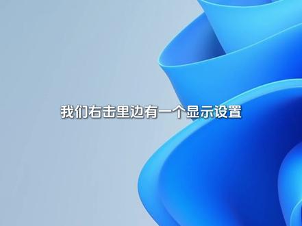 新电脑到手?教你轻松开荒 新机开荒指南:让电脑流畅无广告#新机开荒 #电脑优化 #电脑开荒 #系统优化 #Windows11 @DOU+小助手