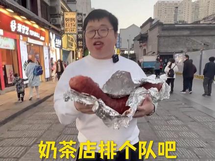 探店第五天,挑战全网最大烤香肠#美食探店 #美食 #美食vlog #吃货