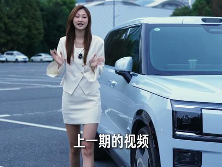 9X的灯光你会用吗?#极氪9X#灯光#氛围灯