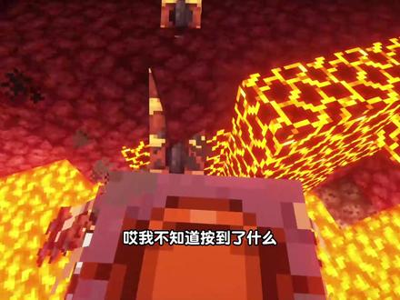 MC我的世界1.18.1戈伯模组生存第17集驯服炽岩 #我的世界 #MC