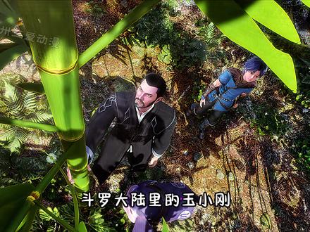 漫画动漫两版大师,差距为何这么大? #国漫#斗罗大陆#唐三 #国漫作者团#充能计划