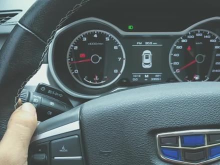 这是博越2.0保养清零的,下次拍1.8T的