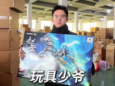 玩具人的梦中天堂,却是我天天搬砖的地方 #继承家业 #二代接班 #vlog #玩具少爷 #真实生活分享计划