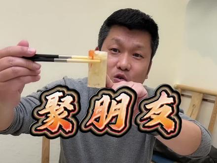 茶飘香 酒罢去 聚朋友 再回楼 今天又来聚朋友吃饭了 #春光好食节 #抖音本地流量来了 #跟着抖音去探店 #私房菜 #想吃的来吧