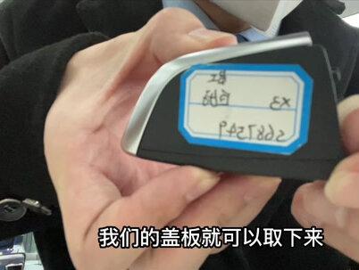 宝马车型钥匙更换电池教程,赶紧点赞收藏起来叭,以备不时之需🤭#抖音汽车 #宝马钥匙换电池 #宝马3系