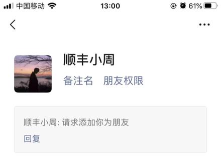 #支付宝陌生人发红包 #新型骗局 最近我是被骗子盯上了吗
