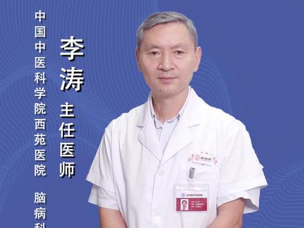 怕冷、怕风、怕吹空调,是什么病?#怕冷 #怕风 #怕吹空调 @抖音小助手