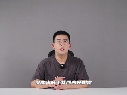 会议直播网课三不误!摄像头性价比卷王寻影Meet 4K体验评测! #摄像头推荐