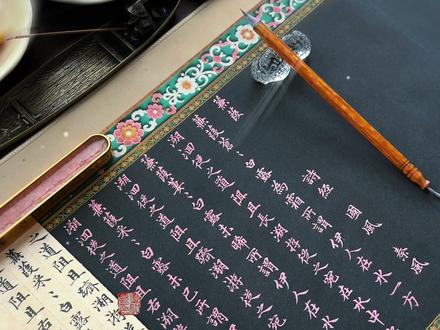 搭子们今天来写赵孟頫的小楷集字古诗词蒹葭#自学书法