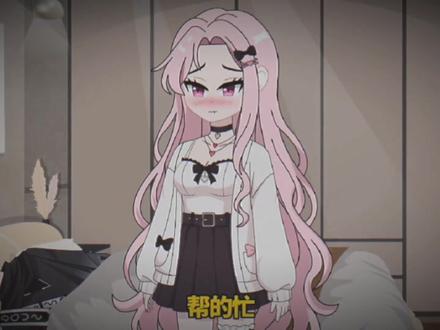 直接换成高压电#萝莉
