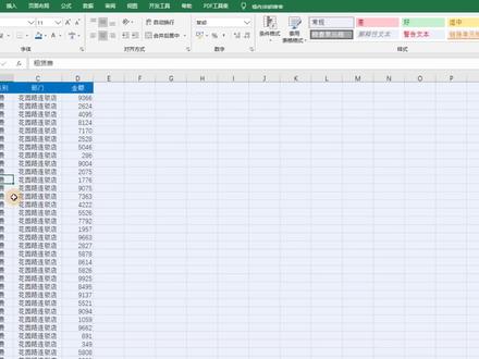 Excel 如何对日期组合,按月或季度汇总数据?用数据透视表试试 #excel技巧 #excel